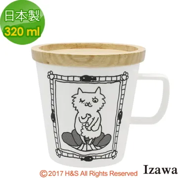 【IZAWA】自然木紋砧板(壺型) 歷史價格詳細信息