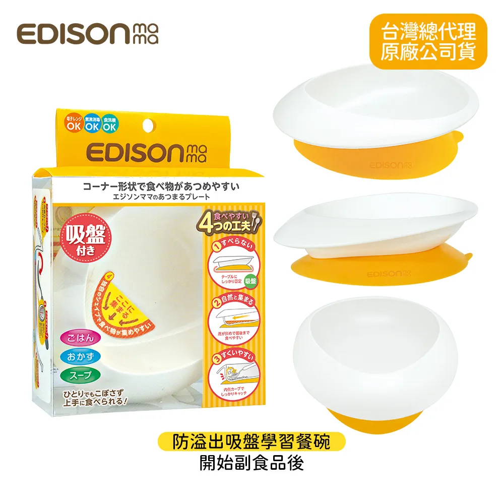 KJC防溢出吸盤學習餐碗 歷史價格詳細信息