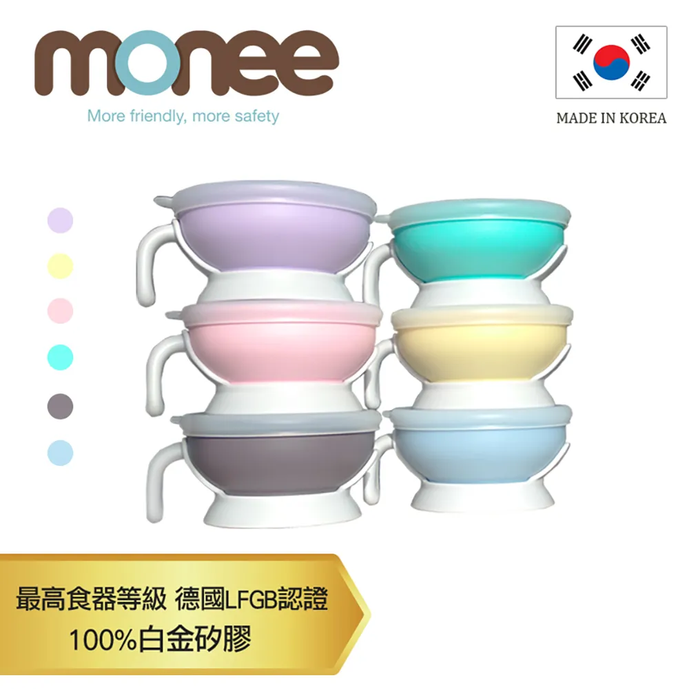 【monee】100%白金矽膠寶寶智慧矽膠碗/4色(任選兩入) 歷史價格詳細信息