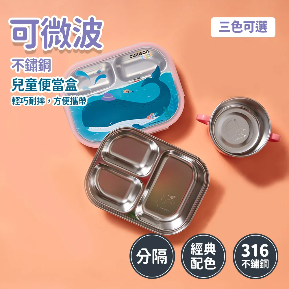 Cuitisan 酷藝師 酷夢系列 小鱷馬克杯(約300ml) 316可微波不鏽鋼 兒童馬克杯 歷史價格詳細信息