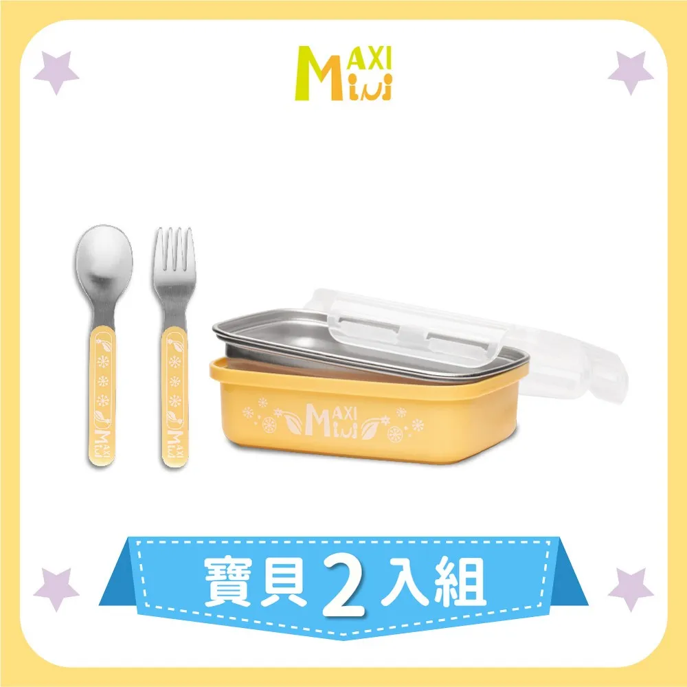 美國 【MaxiMini】 嬰幼兒抗菌不鏽鋼彈跳吸管水壺(馬卡龍紫) 歷史價格詳細信息