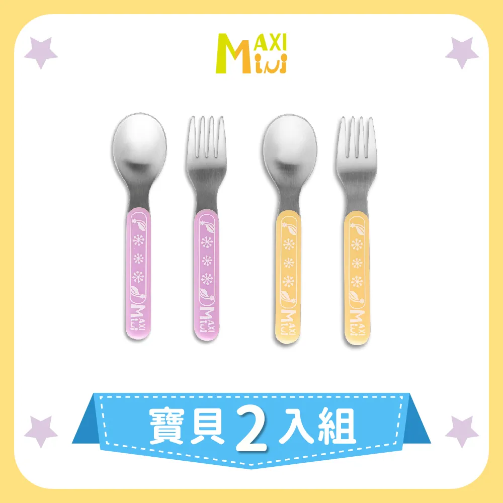 美國 【MaxiMini】 嬰幼兒抗菌不鏽鋼彈跳吸管水壺(馬卡龍紫) 歷史價格詳細信息