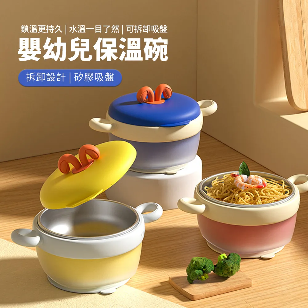 JDTECH 316不鏽鋼智能顯溫保溫杯 咖啡杯 手提隨行杯 歷史價格詳細信息