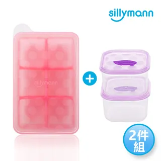 【韓國sillymann】 100%鉑金副食品保鮮盒(180ml)-2入裝矽膠 歷史價格詳細信息