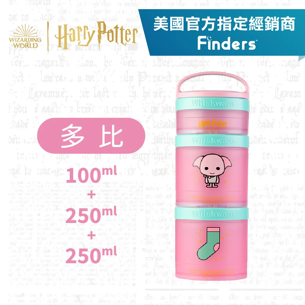 【Whiskware】DC特別款 趣味三層零食收納盒 美國原裝進口(保鮮盒 點心罐 BPA FREE) 歷史價格詳細信息