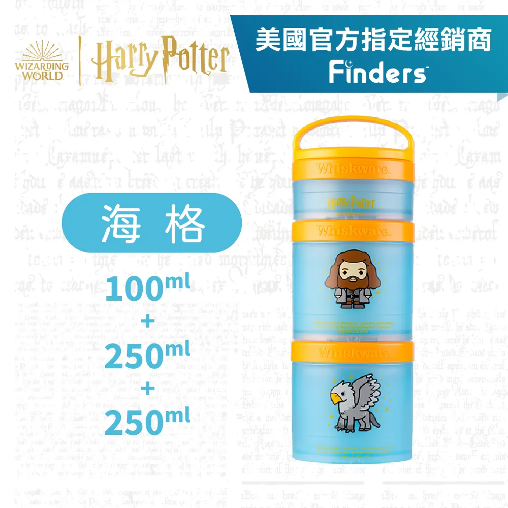 【Whiskware】DC特別款 趣味三層零食收納盒 美國原裝進口(保鮮盒 點心罐 BPA FREE) 歷史價格詳細信息