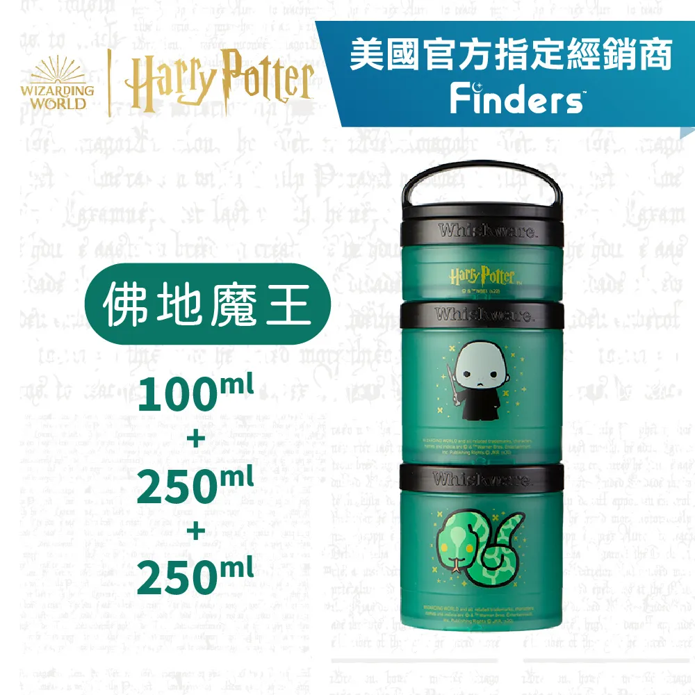 【Whiskware】DC特別款 趣味三層零食收納盒 美國原裝進口(保鮮盒 點心罐 BPA FREE) 歷史價格詳細信息