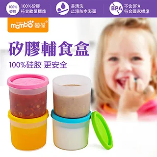 【蔓葆】輔食盒/副食品盒/分裝盒 120ml 歷史價格詳細信息