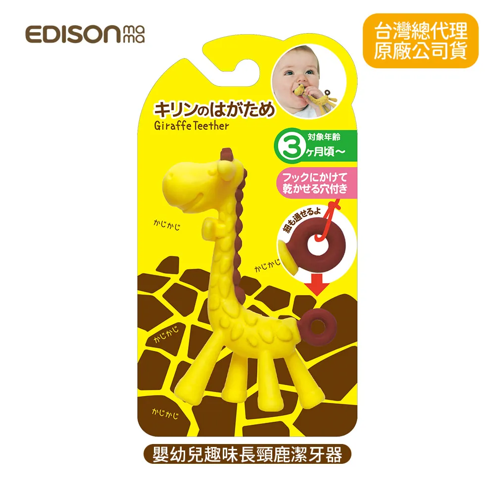 KJC嬰幼兒趣味蘋果潔牙器(3個月以上) 歷史價格詳細信息