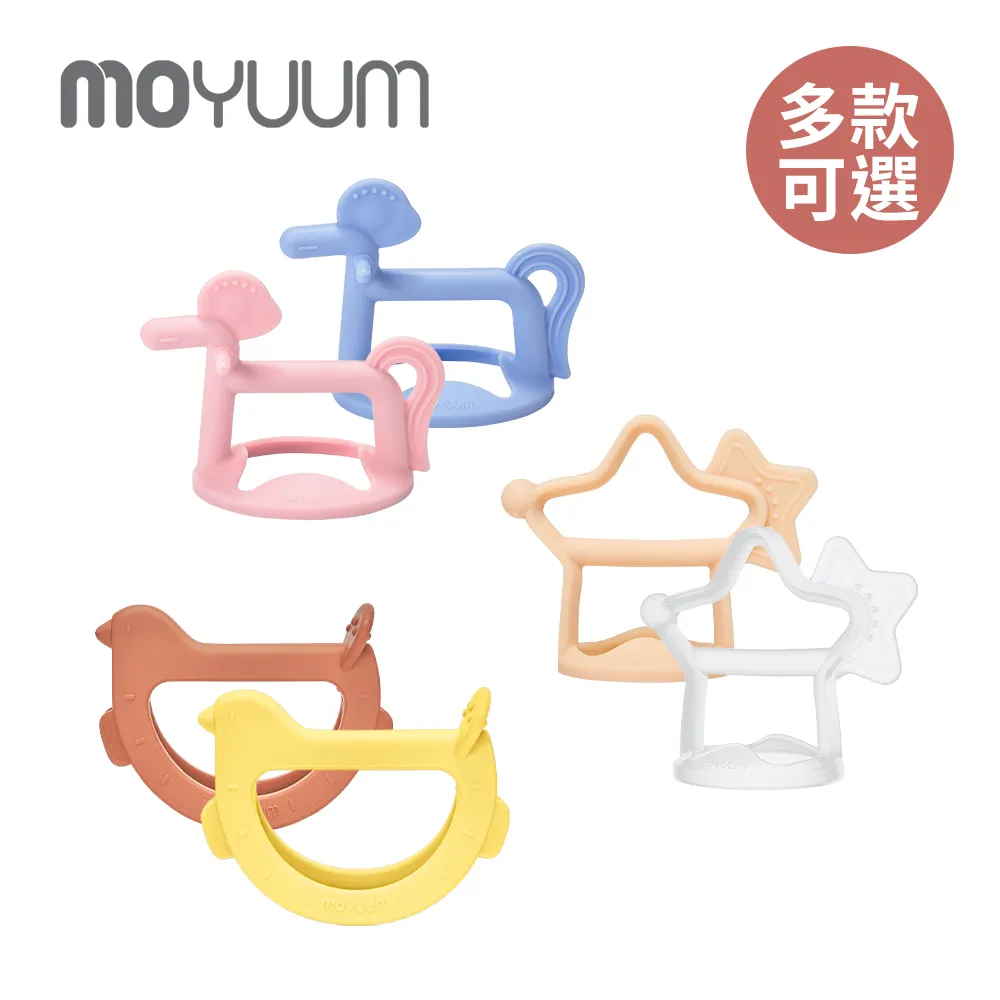 韓國MOYUUM 白金矽膠手環固齒器(多款可挑) 320元 歷史價格詳細信息