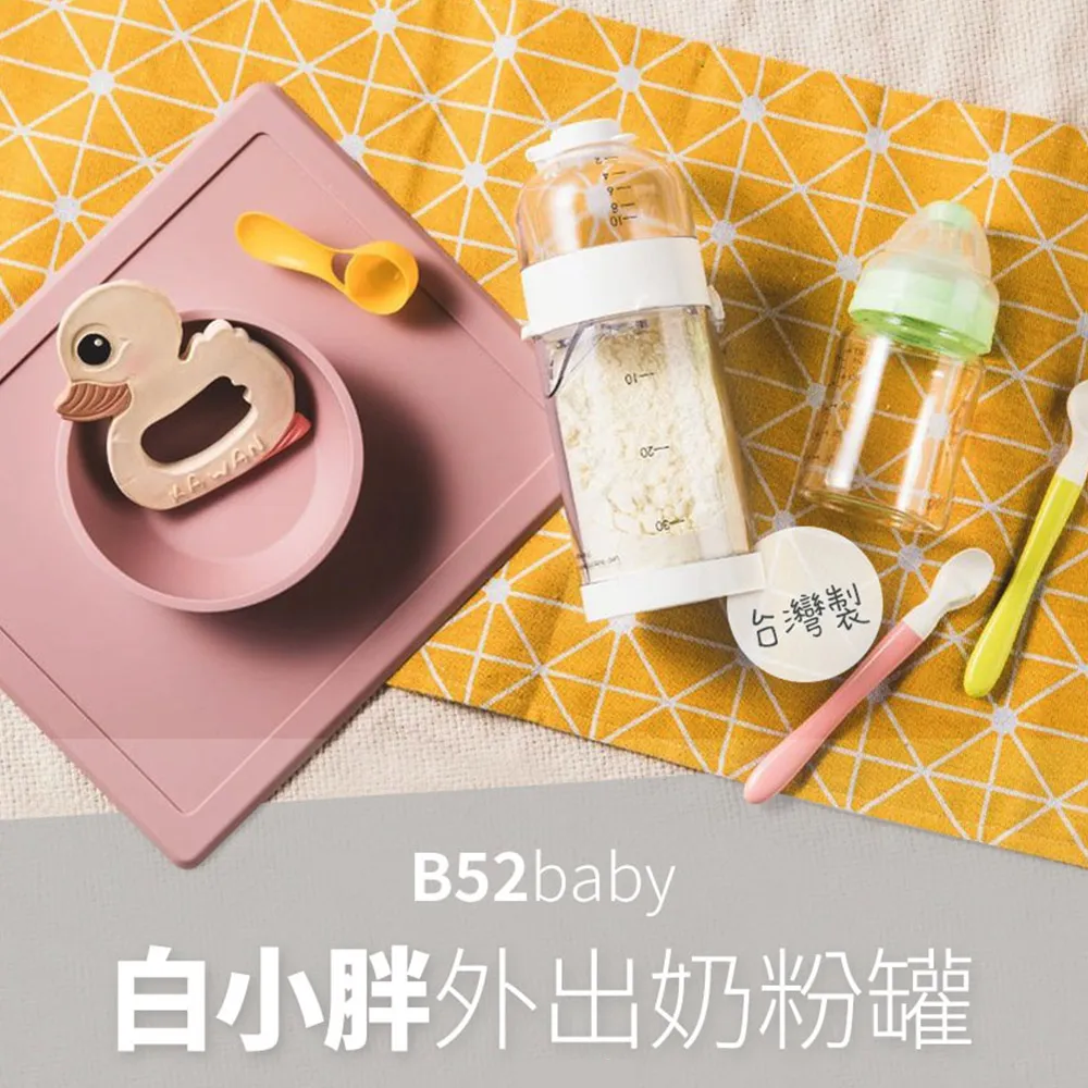 B52 羽毛奶嘴收納盒 奶嘴收納盒 香草奶嘴  10cmx6cmx6cm (兩款可選)【YODEE優迪嚴選】 歷史價格詳細信息