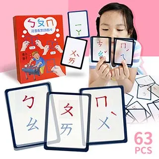 遊戲拼音卡 ㄅㄆㄇ拼音配對遊戲卡 ABC字母 木質玩具 注音符號 拼音字卡 學習字卡 教具 9211 拇指王 歷史價格詳細信息