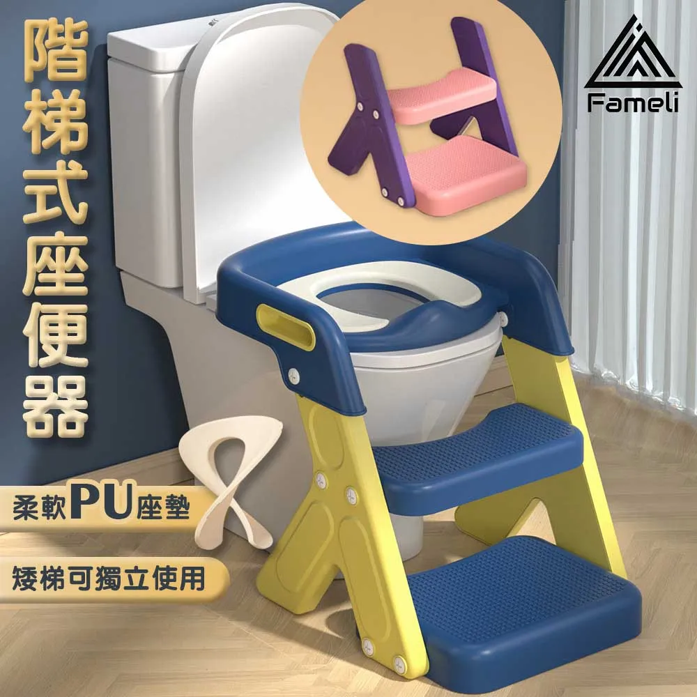 【Fameli】兒童防滑階梯椅 企鵝款(踩腳蹬 階梯椅 刷牙椅) 歷史價格詳細信息