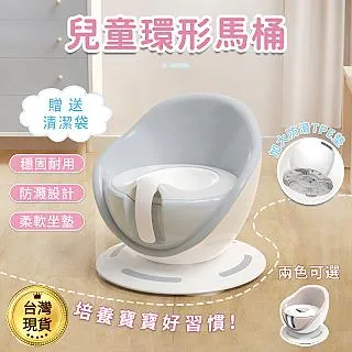 嬰兒小馬桶(兒童馬桶 兒童便盆 寶寶馬桶 學習馬桶) 價格比較,價格查詢,歷史價格詳細信息
