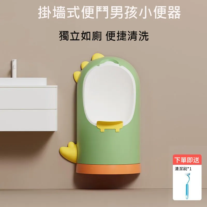 兒童坐便器掛墻式小便器尿盆寶寶尿壺小便器 歷史價格詳細信息