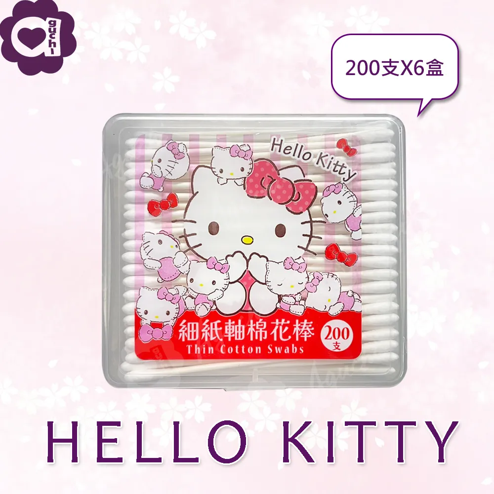 【HELLO KITTY】嬰幼兒居家套裝 歷史價格詳細信息
