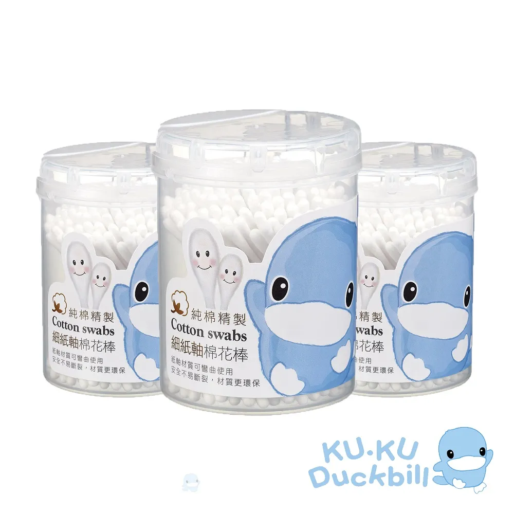 KU.KU 酷咕鴨 細軸棉花棒 260入，100%純棉，純天然優質棉  KU-1103 *小小樂園* 歷史價格詳細信息