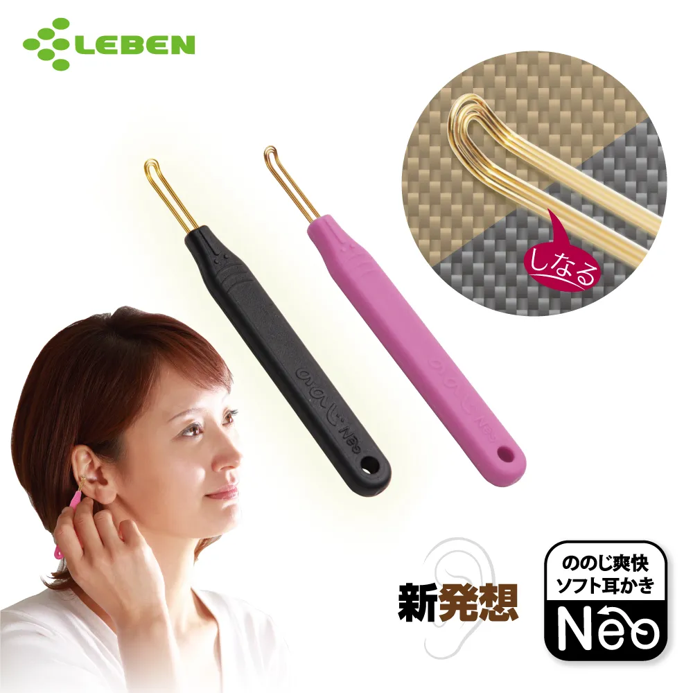 【日本LEBEN】LED掏耳棒(超人氣暢銷品!) 歷史價格詳細信息