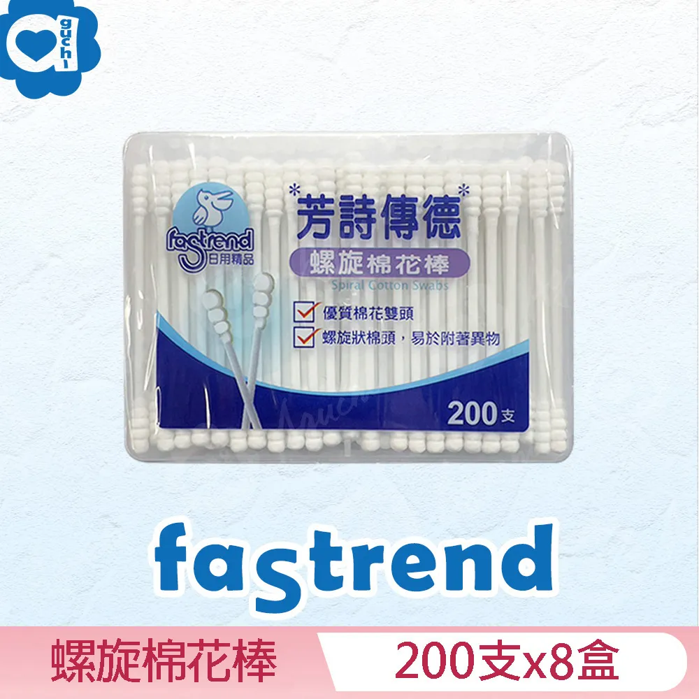 螺旋棉花棒(200pcs) 歷史價格詳細信息