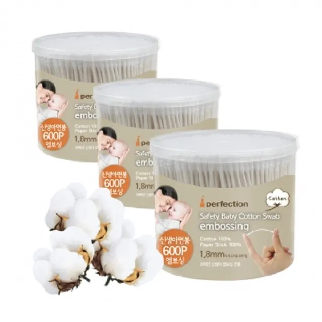 【perfection】紙軸嬰兒專用棉花棒3盒入(1800支)送babyhood朵朵牙刷杯組【傳佳知寶】 歷史價格詳細信息