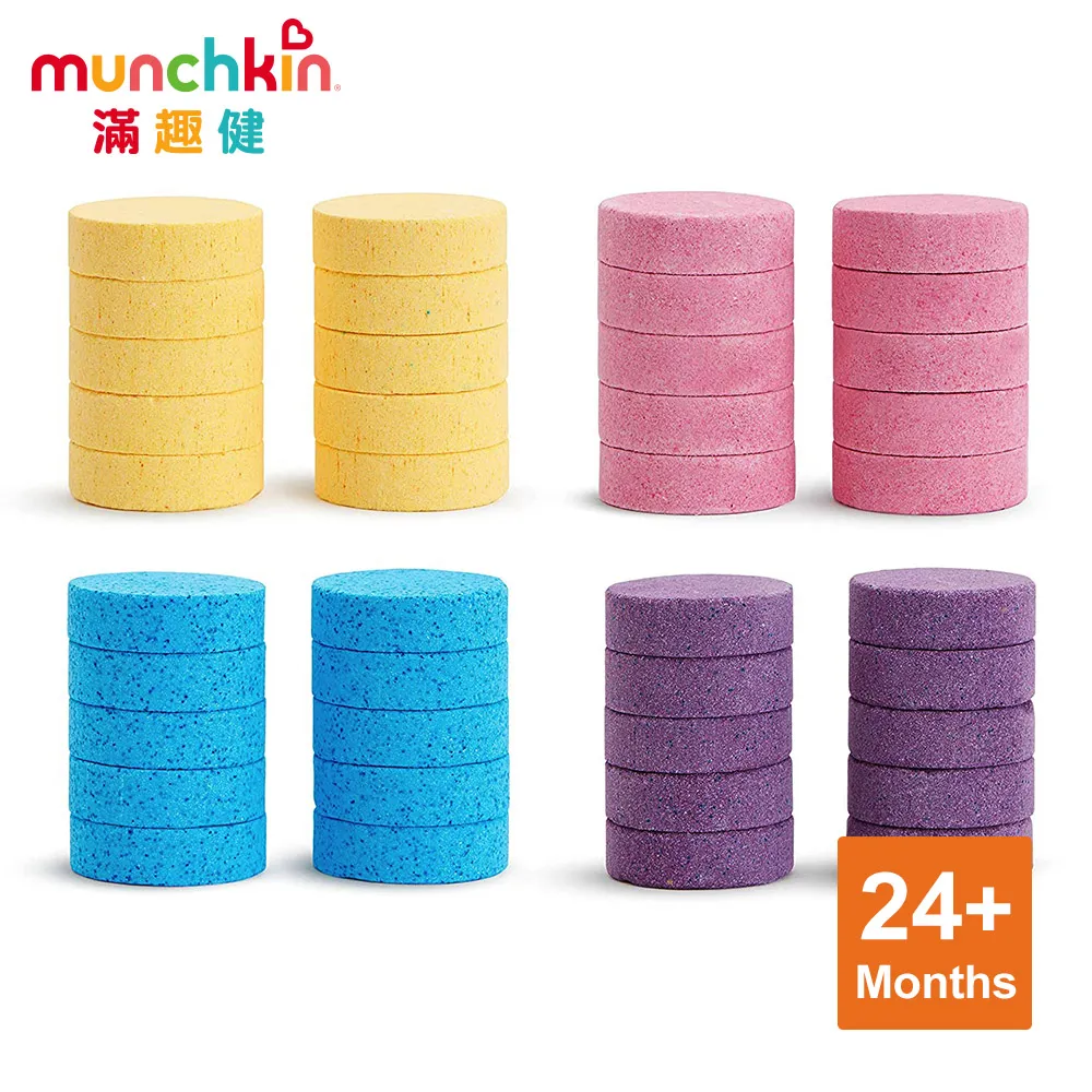 munchkin滿趣健-彩色沐浴鹽片20入+動物入浴器 歷史價格詳細信息
