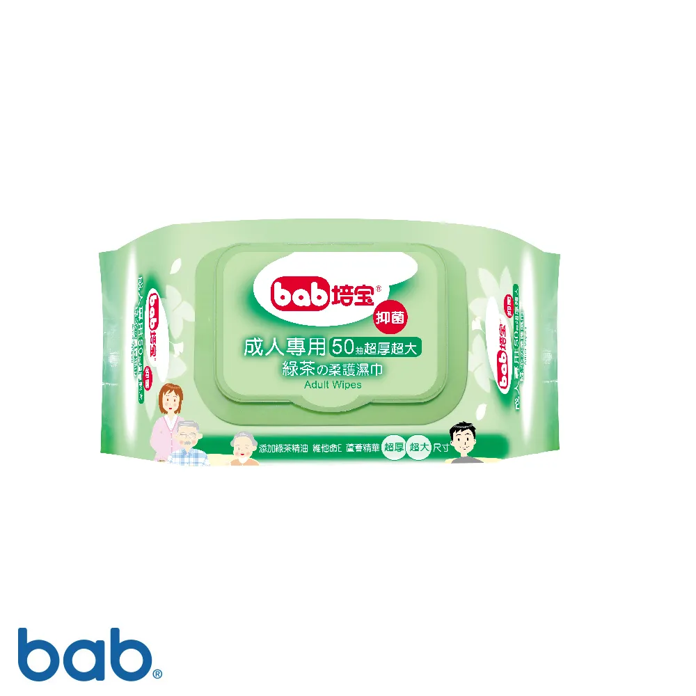 【培寶】成人護膚柔濕巾超厚50抽(綠茶)｜全球藥局 歷史價格詳細信息