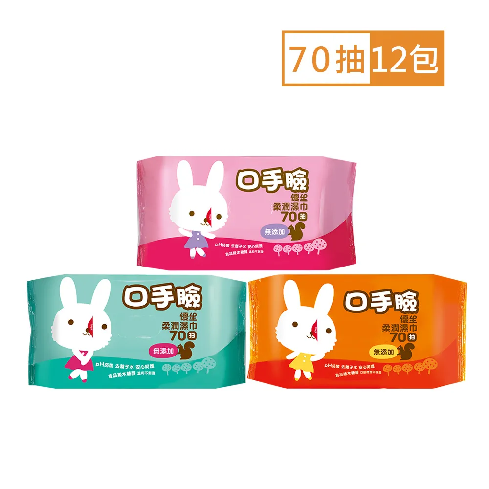 優生 口手臉柔潤濕巾70抽24包(顏色隨機出貨)箱購|嬰兒濕巾|濕紙巾【效期23.7】【麗兒采家】 歷史價格詳細信息