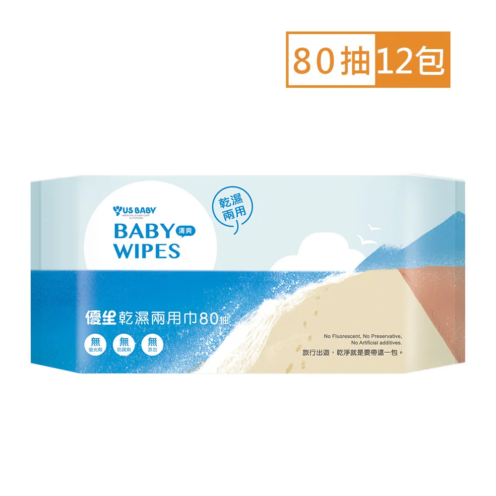 優生 乾濕兩用純棉巾-超厚型加蓋90抽 現貨速出! 歷史價格詳細信息