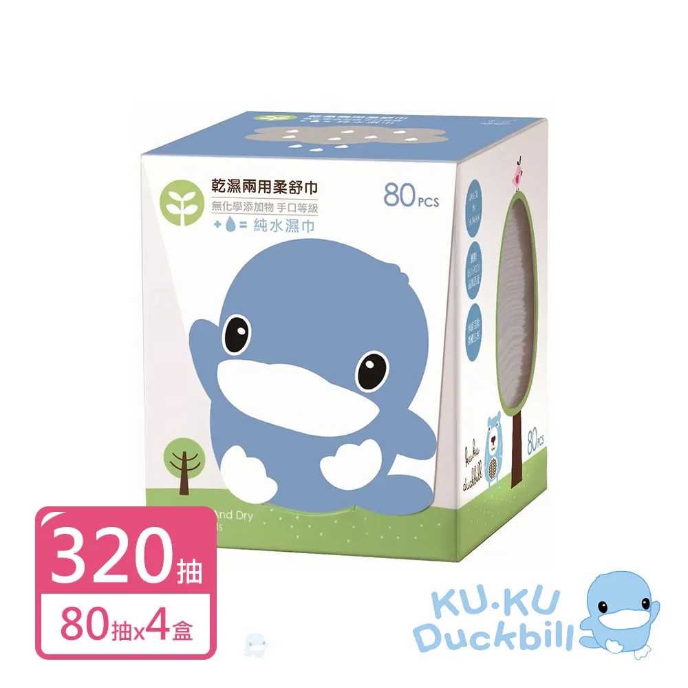 KU.KU酷咕鴨-4件組-可愛暖暖背心兔裝禮盒-8469(粉)0-6M 歷史價格詳細信息