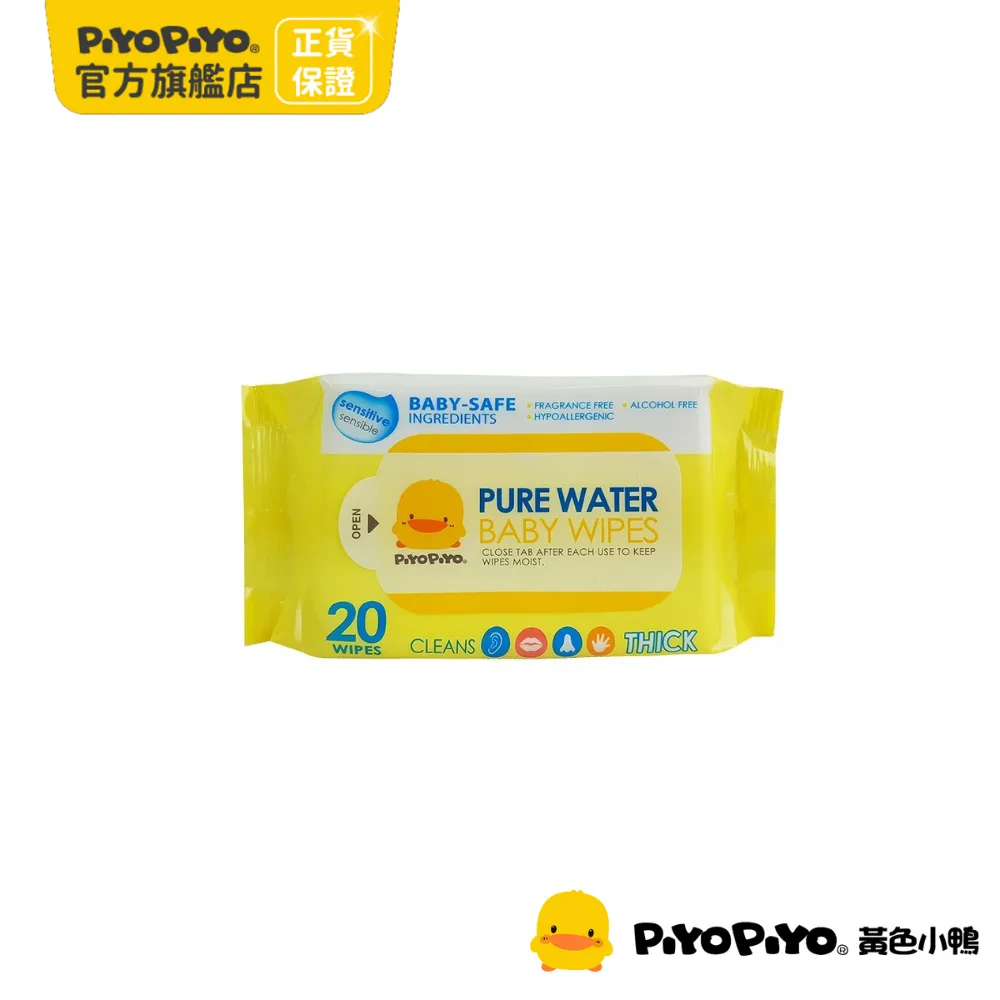 Piyo Piyo 黃色小鴨  紙軸安全棉棒 棉花棒 60支 【樂兒屋】 歷史價格詳細信息