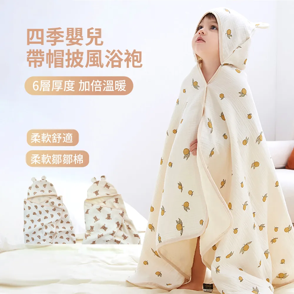 新品 兒童 睡袍 男秋 女童 冬加絨 加厚 珊瑚絨 睡衣 帶帽 長 女孩 浴袍 中大童 家居服 網紅 潮 歷史價格詳細信息