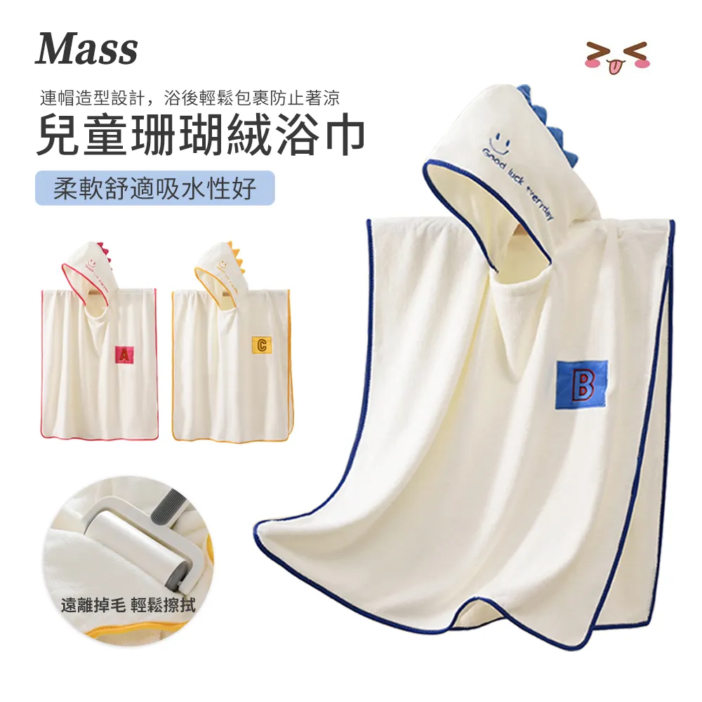 新品 兒童 睡袍 男秋 女童 冬加絨 加厚 珊瑚絨 睡衣 帶帽 長 女孩 浴袍 中大童 家居服 網紅 潮 歷史價格詳細信息