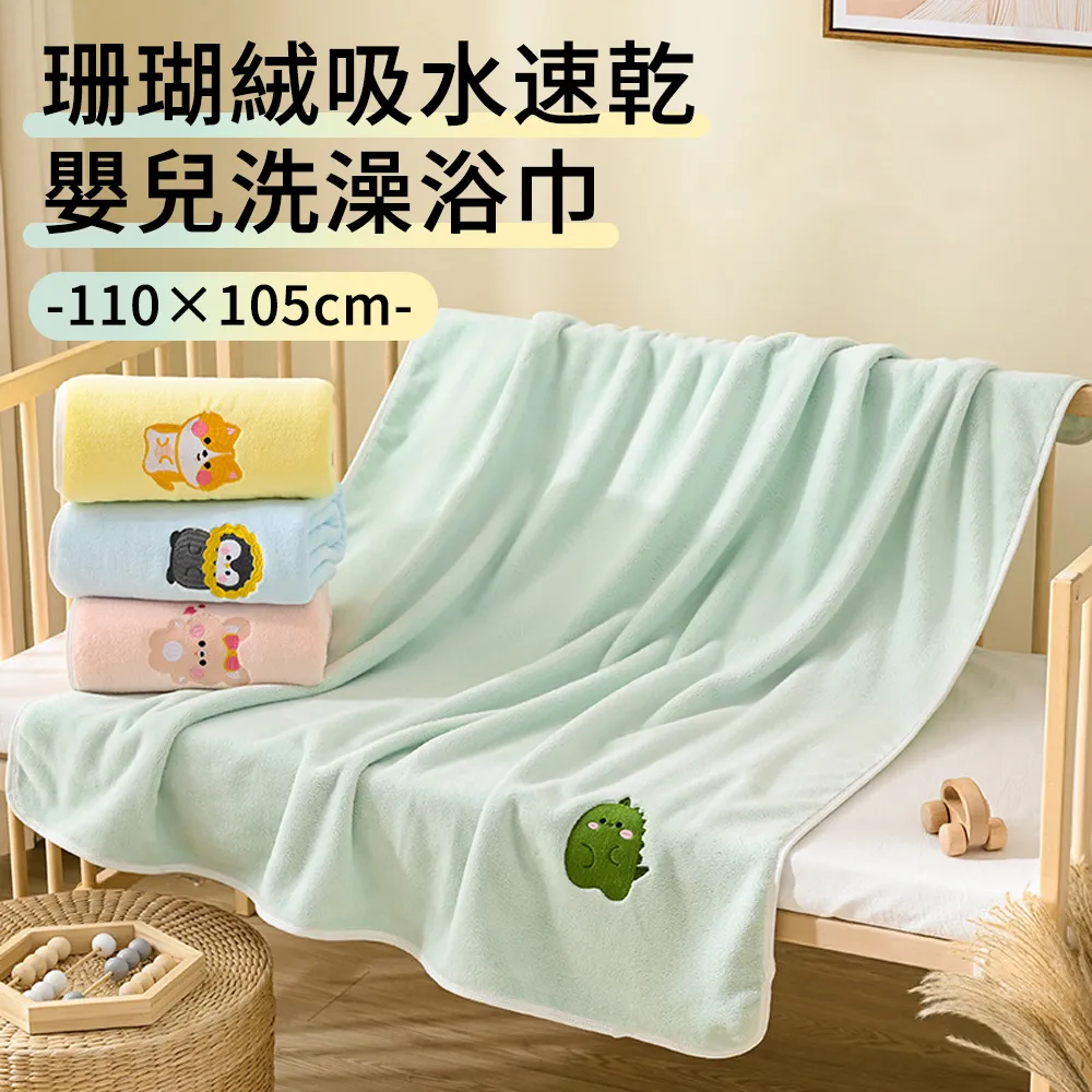 嬰兒披風貓咪披風斗篷加厚加絨連帽外套 兒童披風 兒童外套【蘋果小舖】(RE) 1906 A75 歷史價格詳細信息