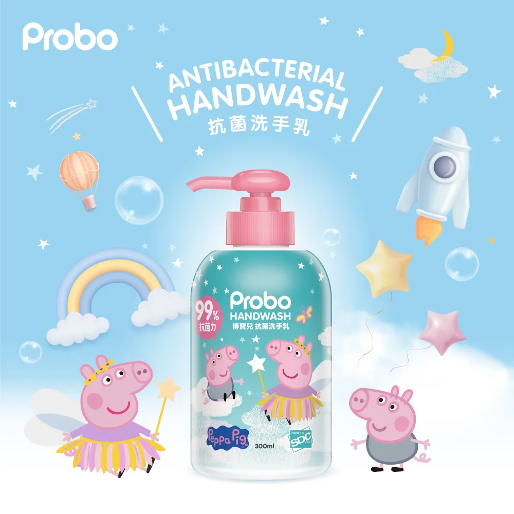 博寶兒 佩佩豬 乳液 蒲公英舒敏 乳木果油滋養 480ml 歷史價格詳細信息