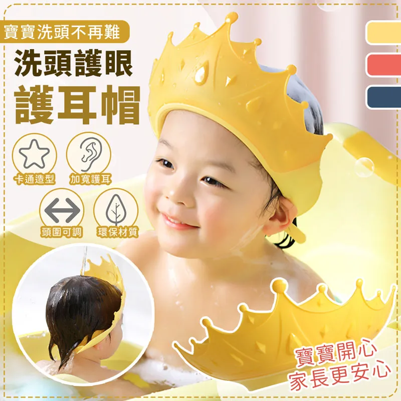 寶寶洗頭護眼護耳帽-檸檬黃(贈加厚絨毛馬桶坐墊) 歷史價格詳細信息