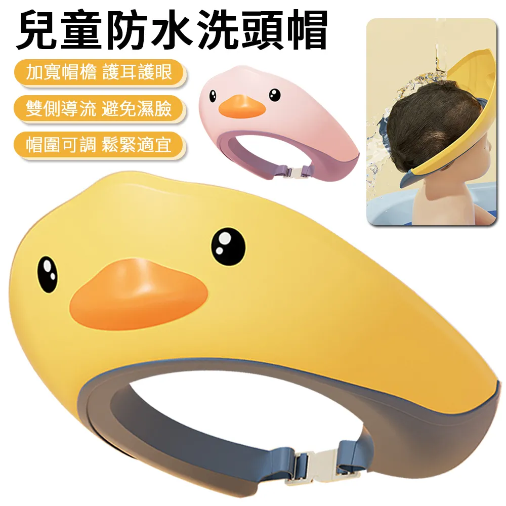 【洗頭神器】小熊造型兒童洗頭杯(嬰兒 洗髮杯 浴室 沐浴 花灑 水瓢 澆花 戲水 灑水 舀水勺 洗澡玩具) 歷史價格詳細信息