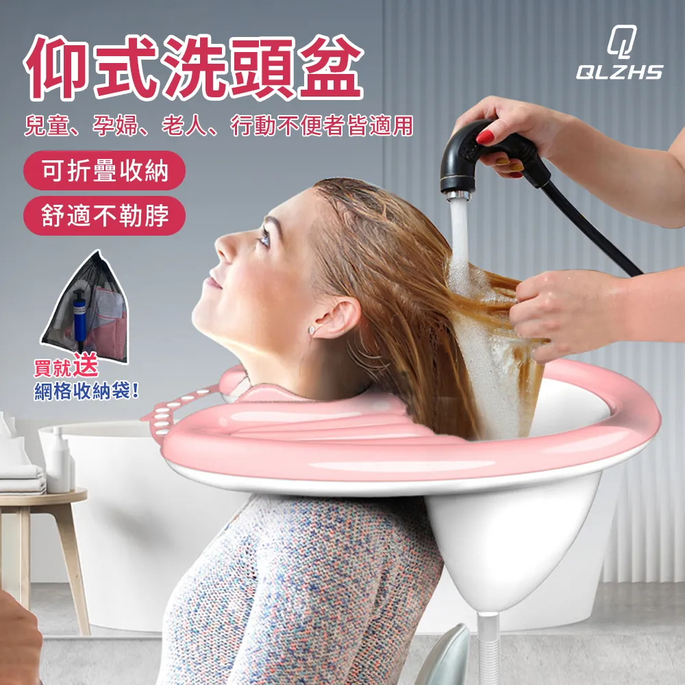 折疊式兒童洗髮椅(基本款) 無沖洗槽 歷史價格詳細信息