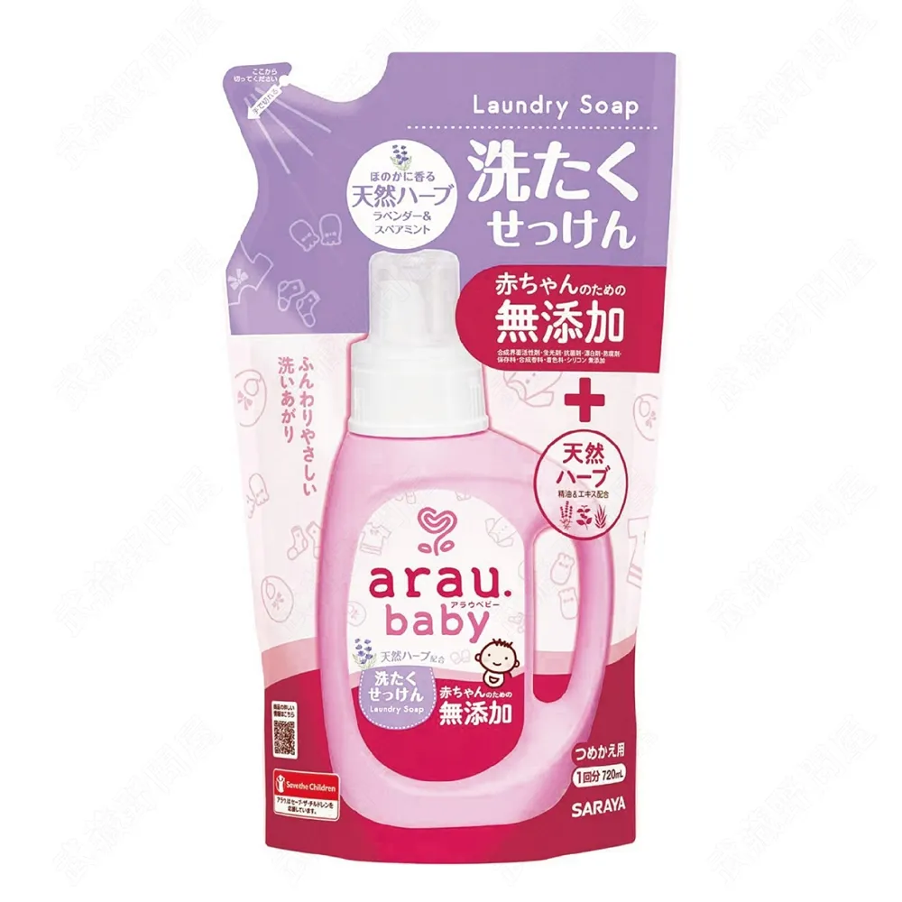 arau baby 無添加 洗衣精 洗衣液補充包 720ml-2入【佳兒園婦幼館】 歷史價格詳細信息