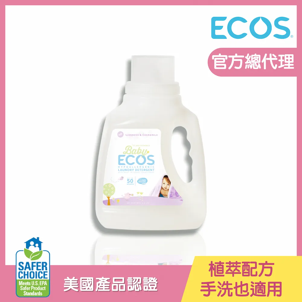 【美國ECOS】溫和潤膚洗手液補充瓶 946ml 天然植粹 低敏適用各膚質/保濕除菌/大人小孩皆適用 歷史價格詳細信息