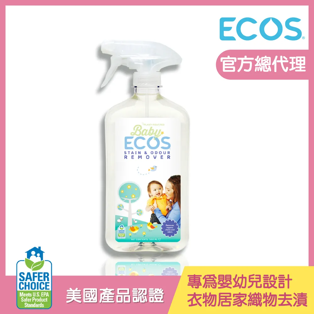 【美國ECOS】天然寵物圍籠清潔噴霧 試用多材質/清潔貓狗外出籠  兔籠 鳥籠 昆蟲飼養箱 玻璃籠 /650ml 歷史價格詳細信息