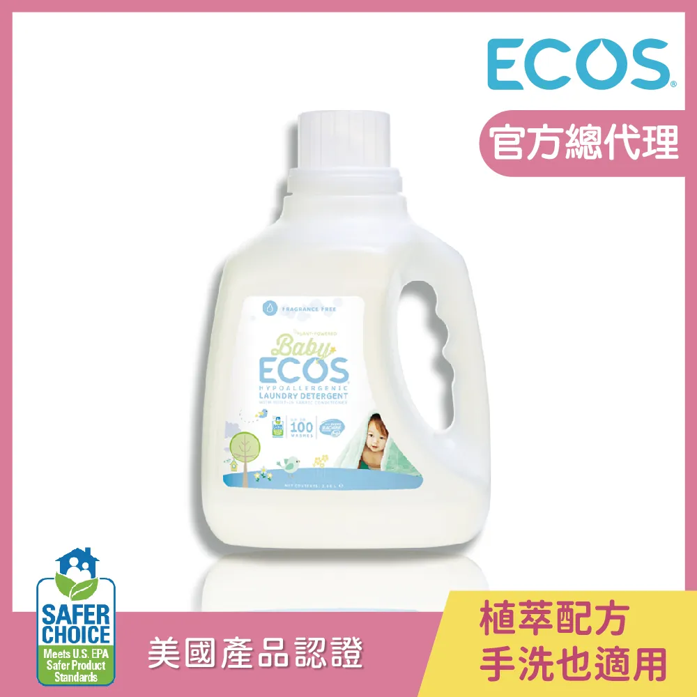 【美國ECOS】溫和潤膚洗手液補充瓶 946ml 天然植粹 低敏適用各膚質/保濕除菌/大人小孩皆適用 歷史價格詳細信息