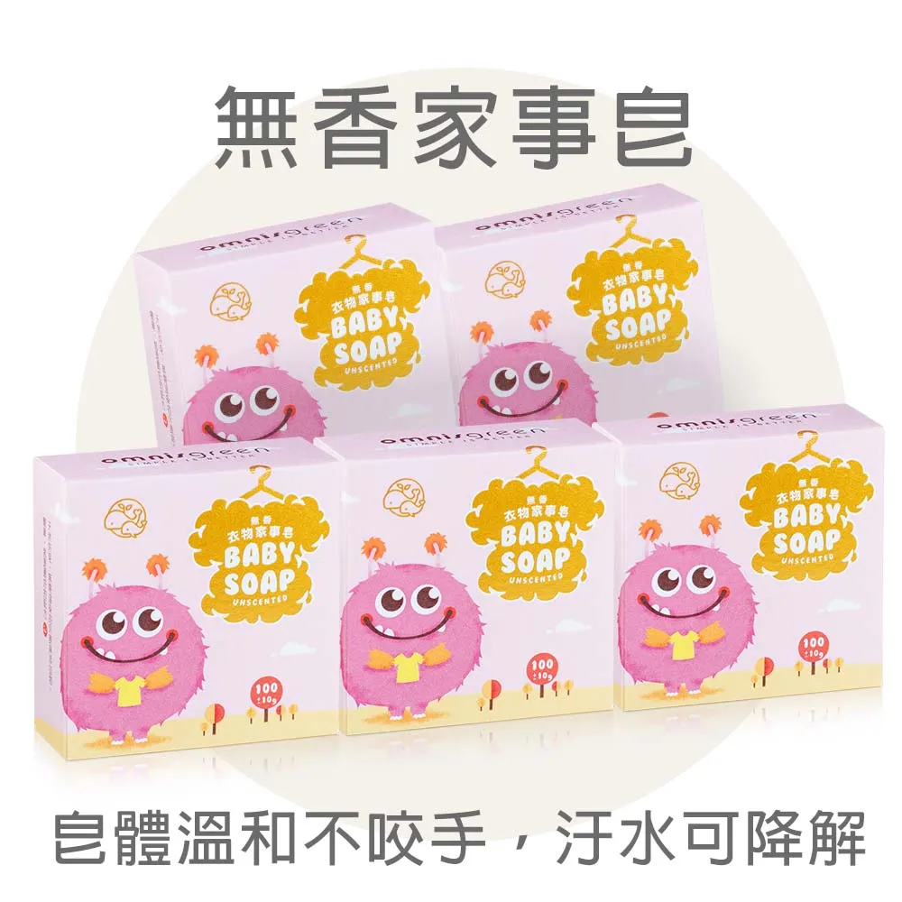 【Omnisgreen歐米綠】家事萬用皂5入 歷史價格詳細信息