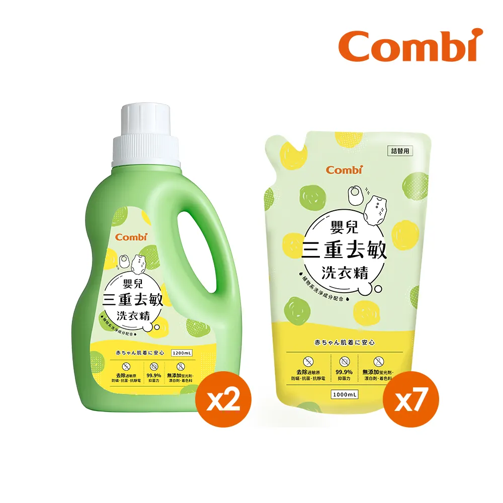Combi 嬰兒三重去敏洗衣精箱購(1200ml*1罐+1000ml*11包) 歷史價格詳細信息