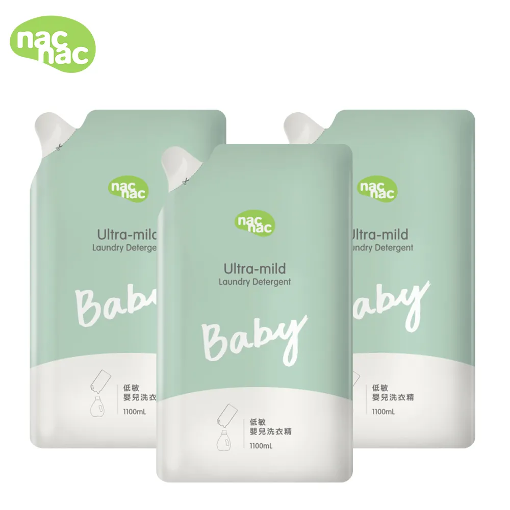 nac nac 低敏嬰兒洗衣精 3入 補充包 1100ml 溫和低敏 0907 歷史價格詳細信息