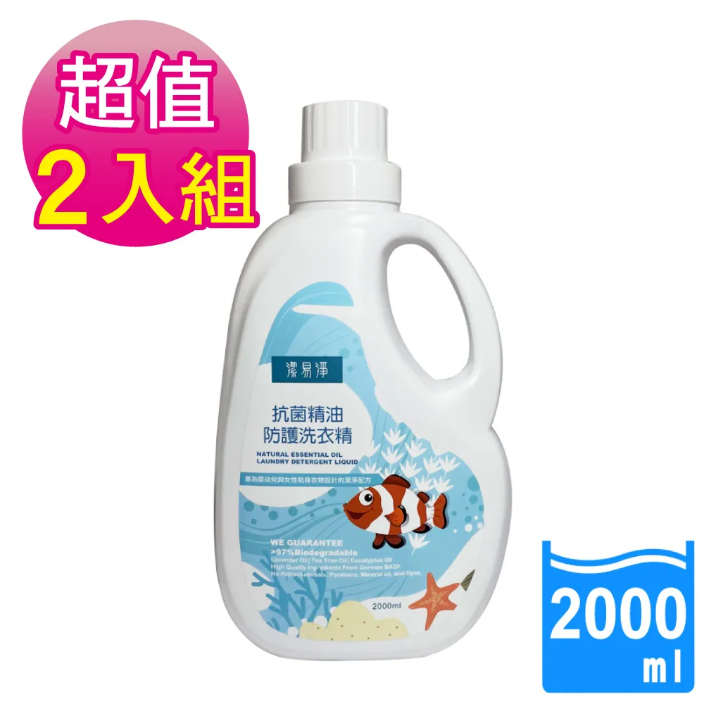 潔易淨 24瓶/箱購 植萃精油洗碗精500ml 歷史價格詳細信息