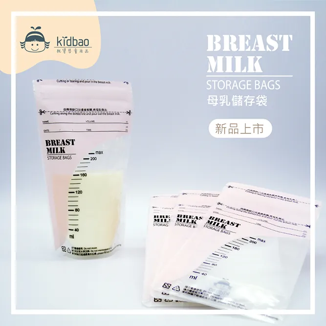 母乳冰寶冰袋保冷劑保冰劑-加厚型注水保冷袋(400ml) 雪倫小舖 歷史價格詳細信息