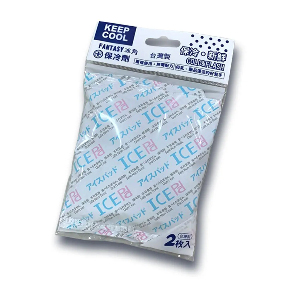 【貝斯康】保冷劑2入/包(8包-16入) 歷史價格詳細信息