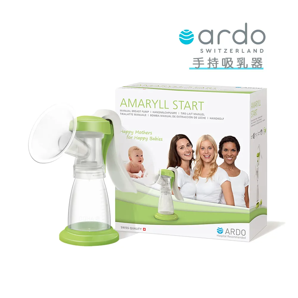 安朵 ARDO  吸乳罩杯26mm 歷史價格詳細信息