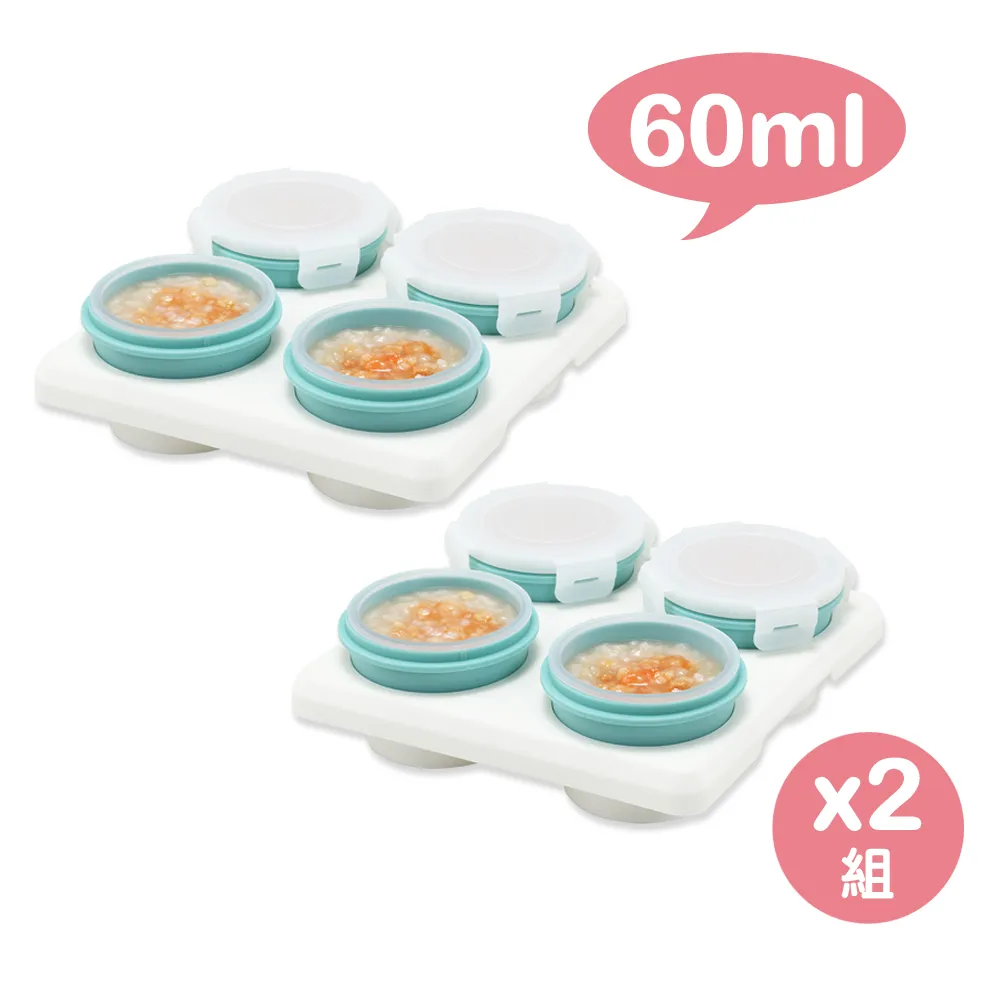 2angels 矽膠副食品零食儲存杯-60ml x2 歷史價格詳細信息