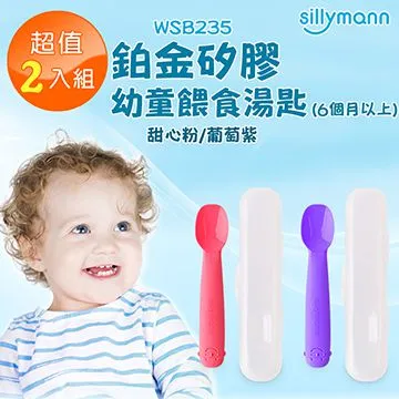 【韓國sillymann】2入組-100%鉑金矽膠吸管專用刷(鉑金矽膠可進沸水、蒸氣紫外線消毒鍋消毒) 歷史價格詳細信息